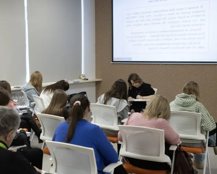 Экспертная поддержка