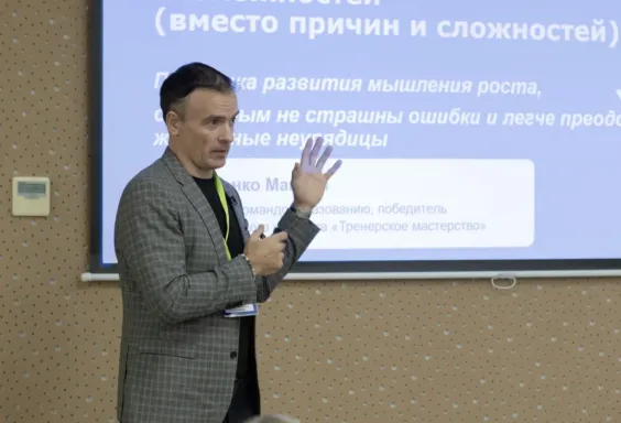 Системный подход