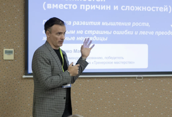 Системный подход